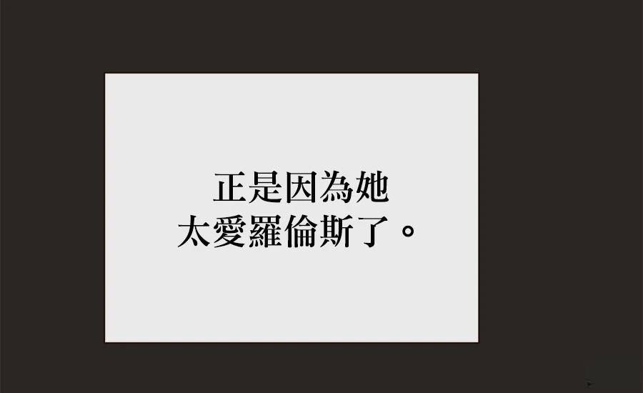 第3话204