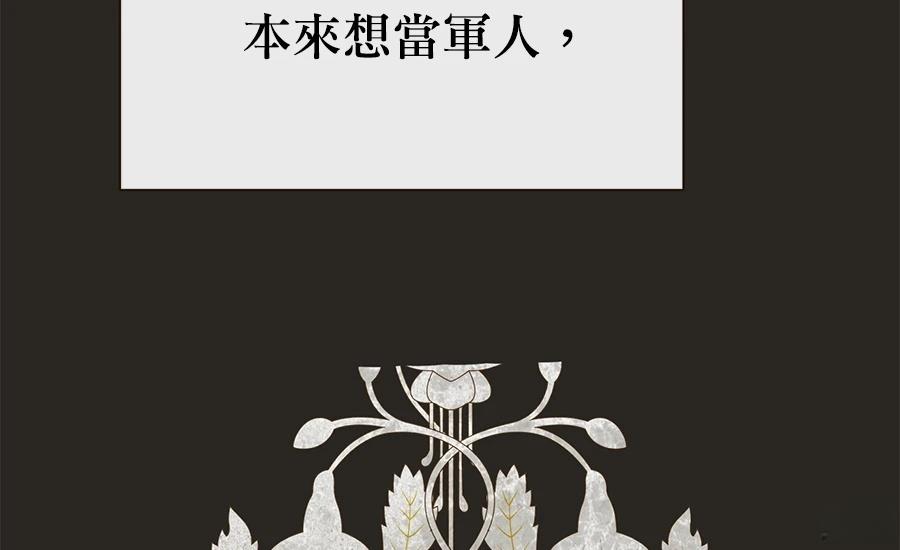 第3话209