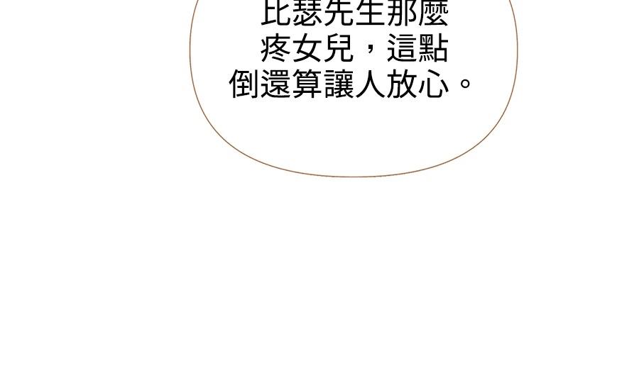 第3话231