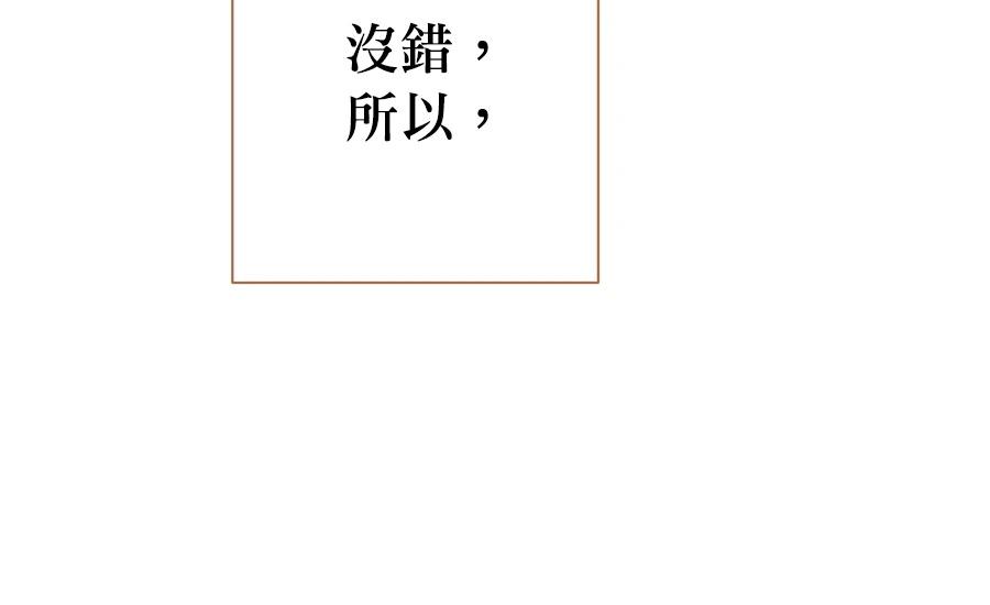 第3话24