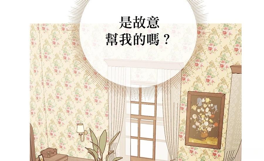 第3话244