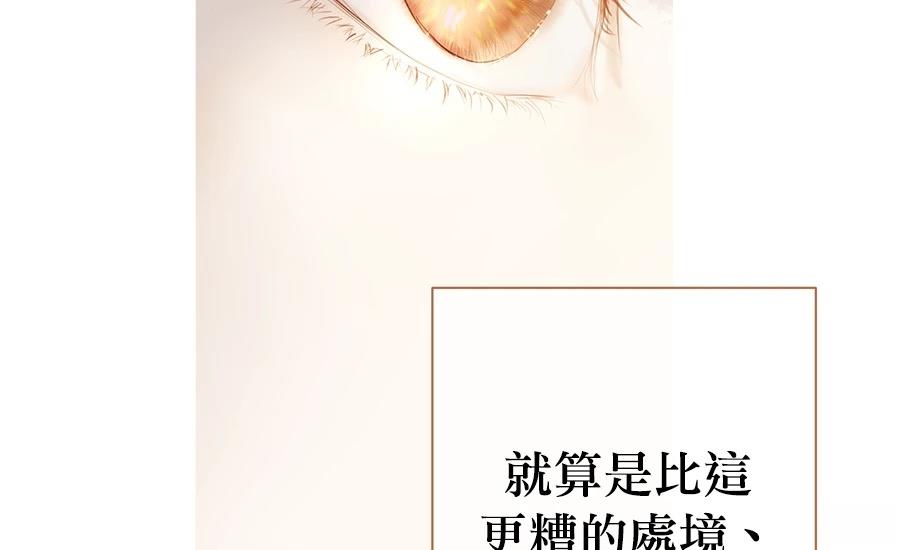 第3话26