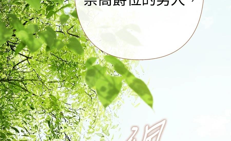 第3话3