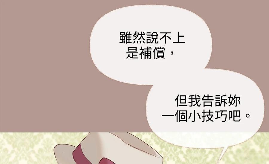 第3话313