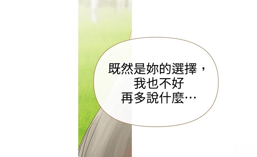 第3话34