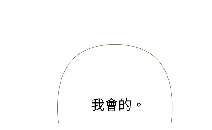 第3话44