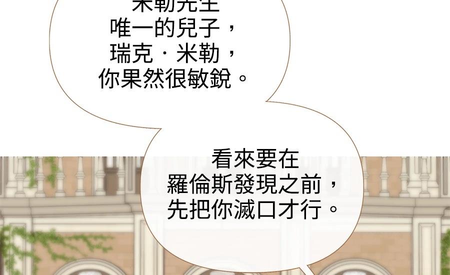 第3话53