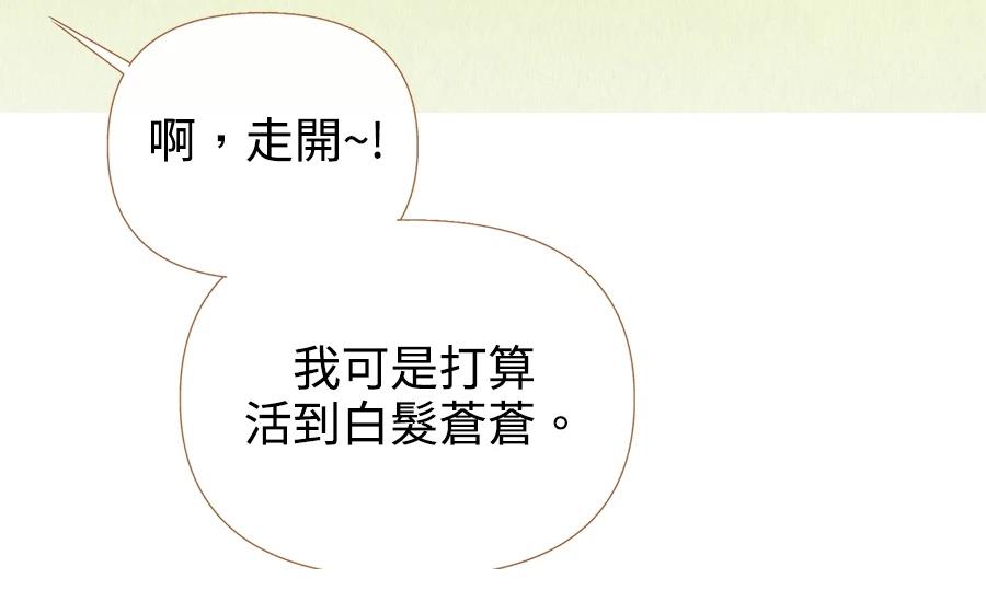 第3话56