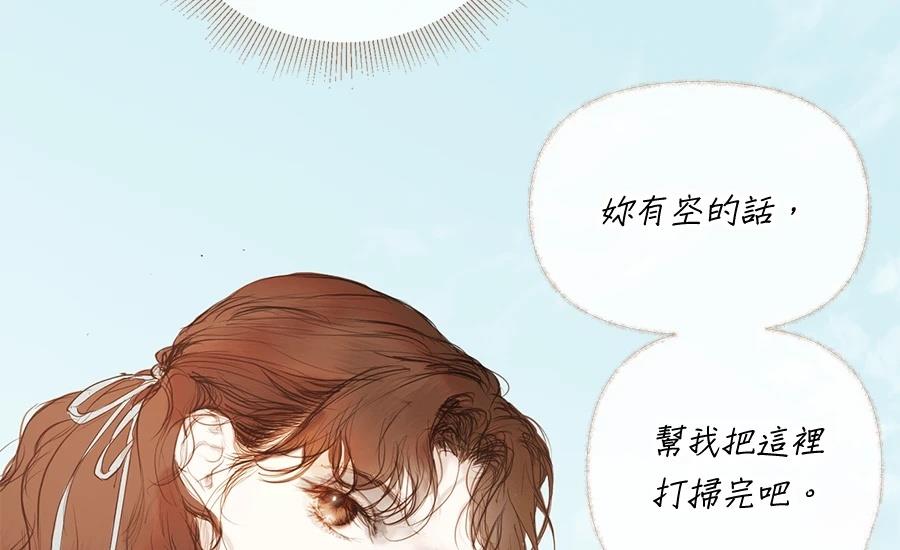 第3话61