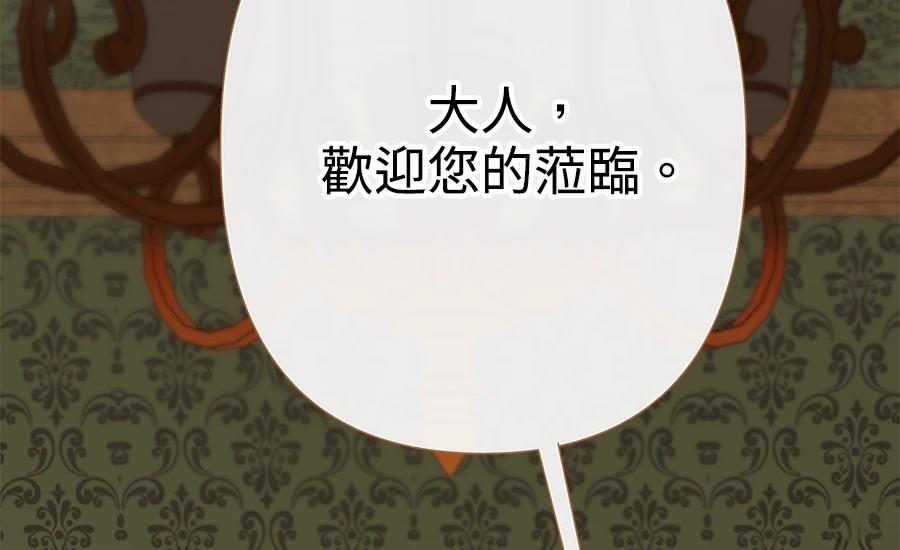 第3话68