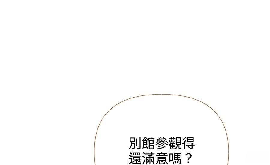 第3话72
