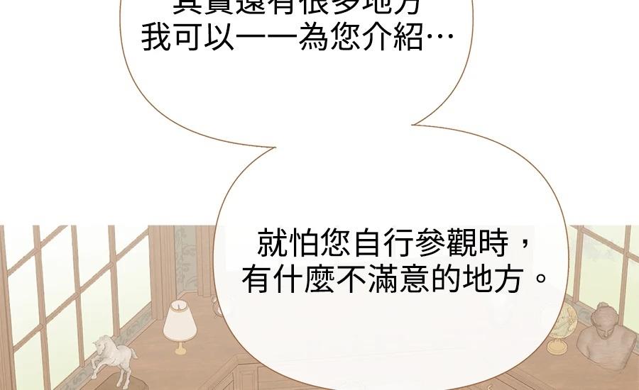 第3话77