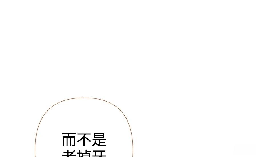 第3话8