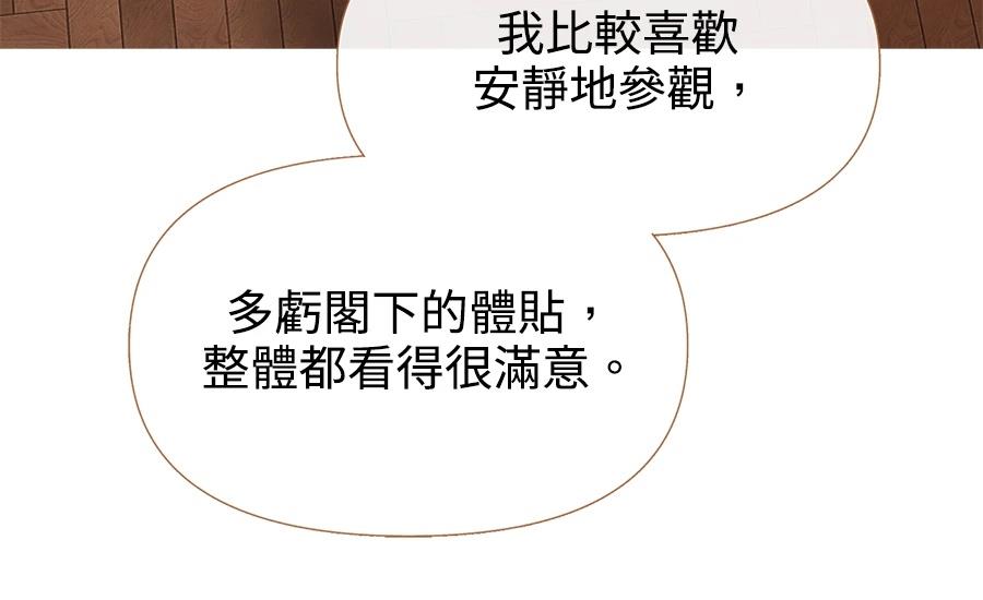 第3话81
