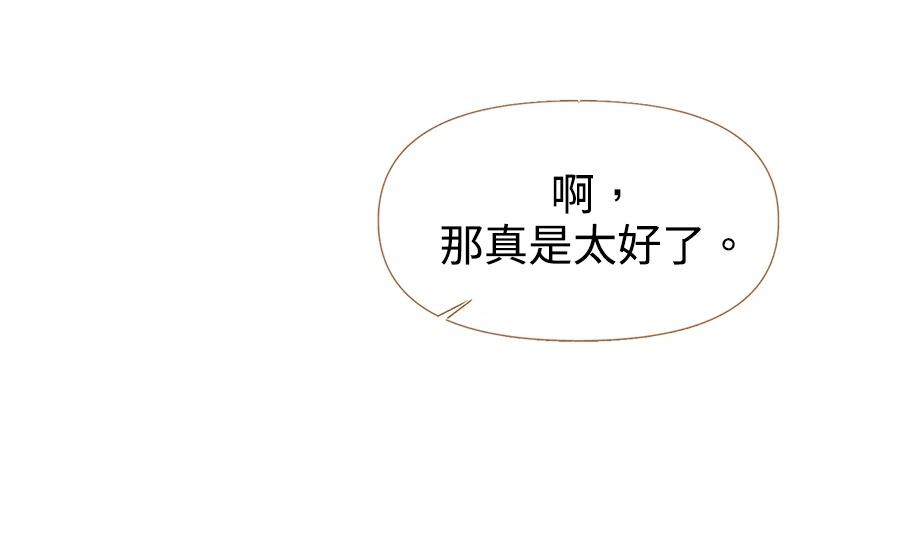 第3话82