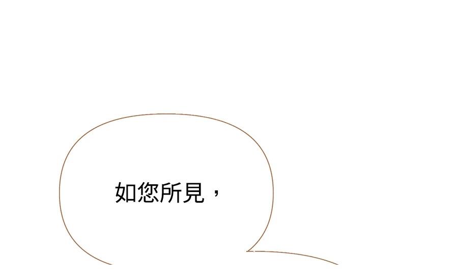 第3话83