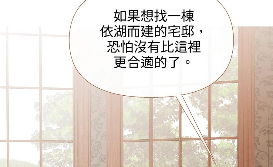 第3话84