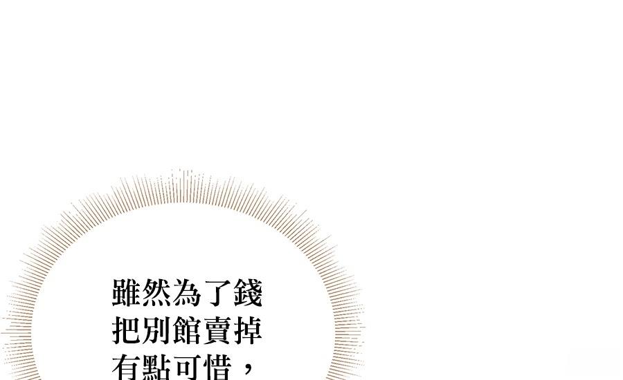 第3话92