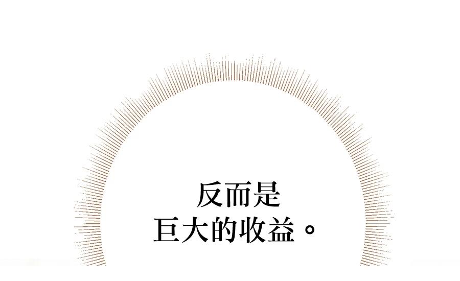 第3话96