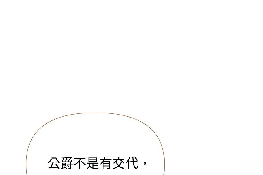 第5话12