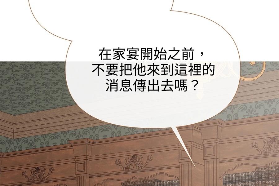 第5话13