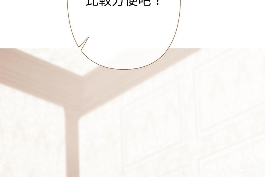 第5话141