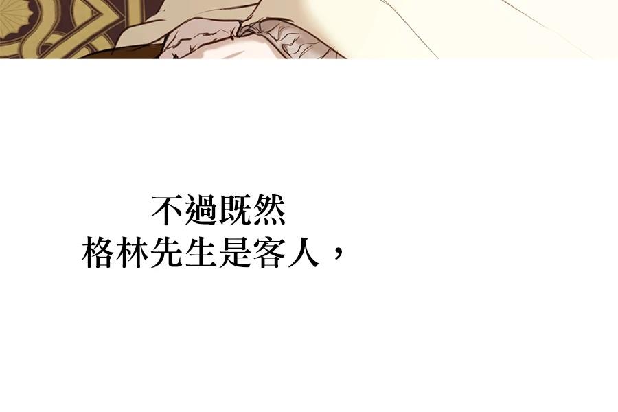 第5话144