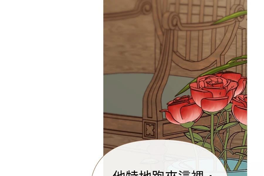 第5话18