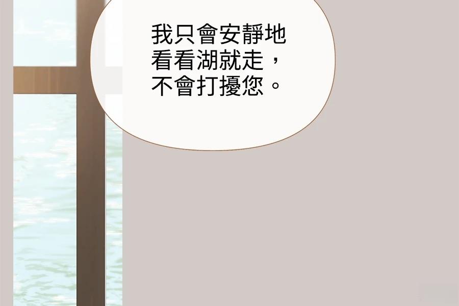 第5话194