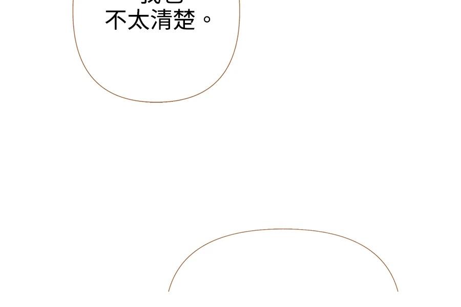 第5话20