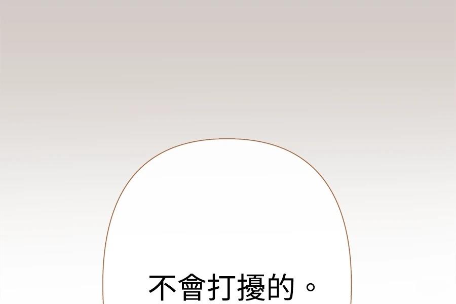 第5话203