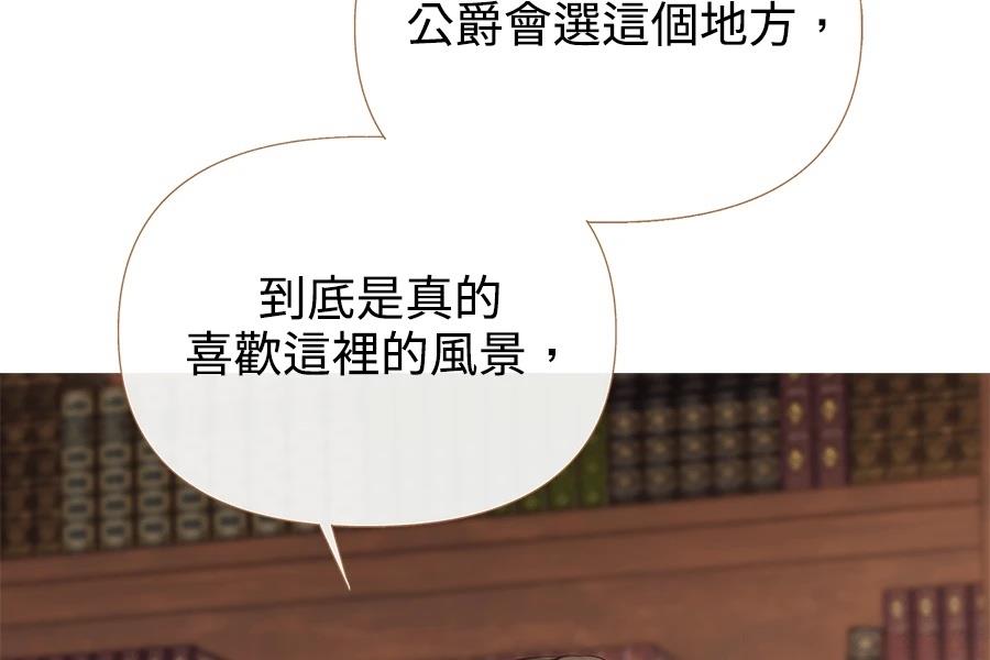 第5话21