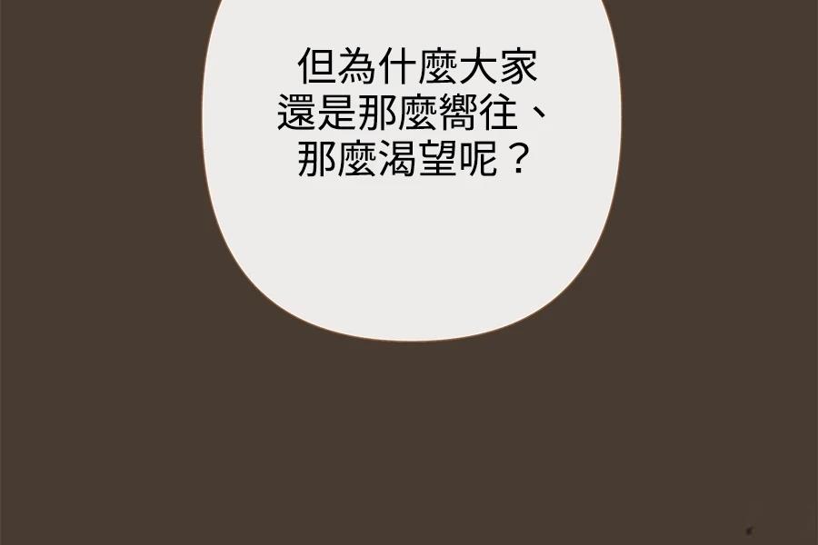 第5话241
