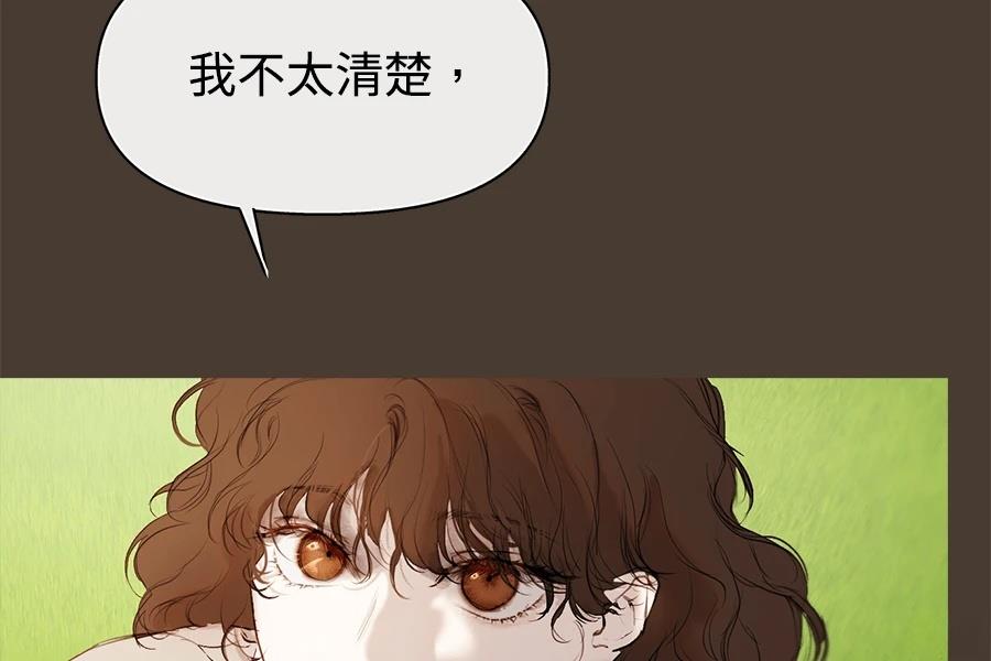第5话243