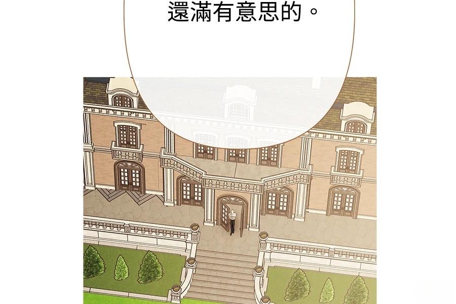 第5话33