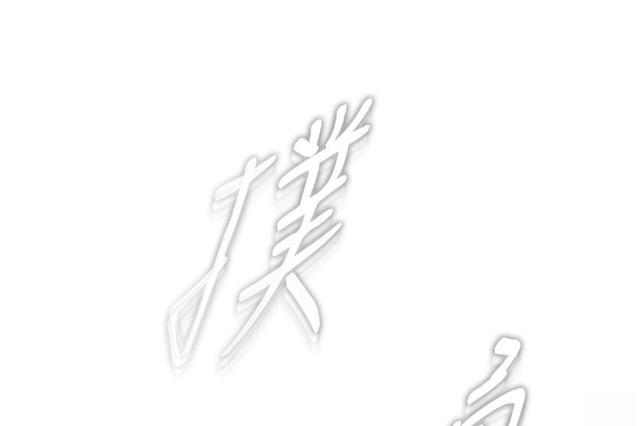 第5话41