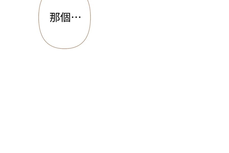 第5话54