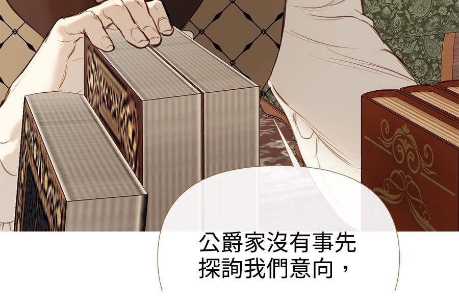 第5话7