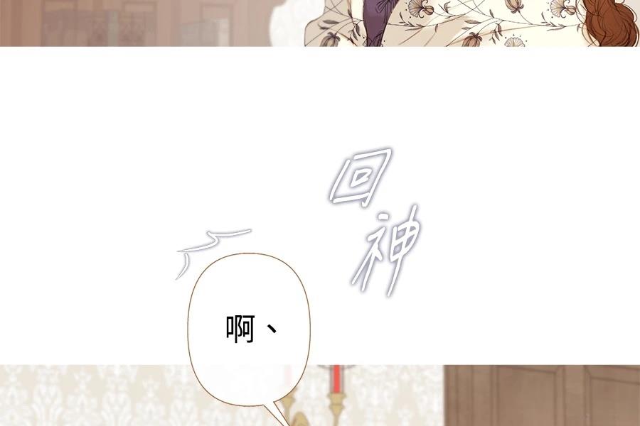 第5话75