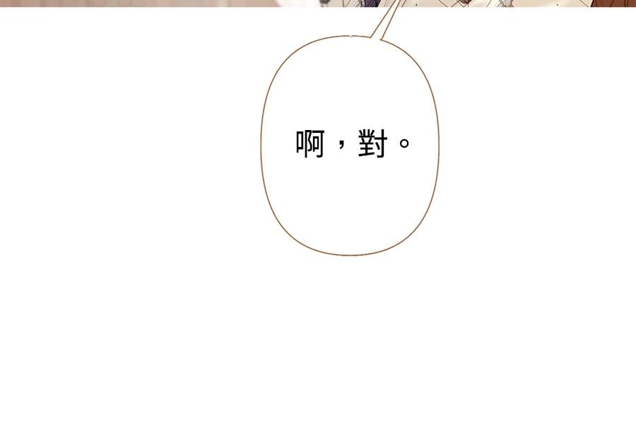 第5话77