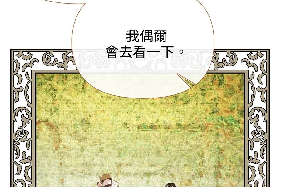 第5话79