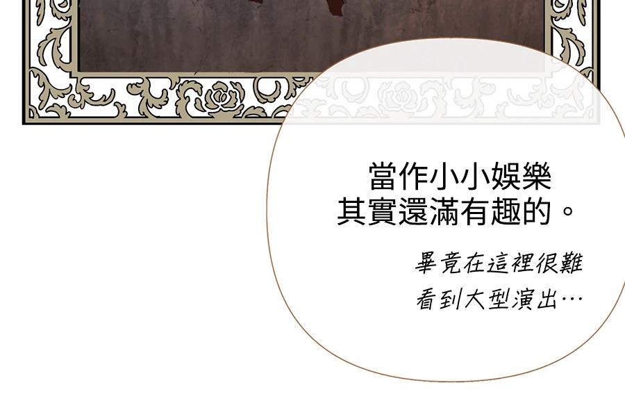 第5话81