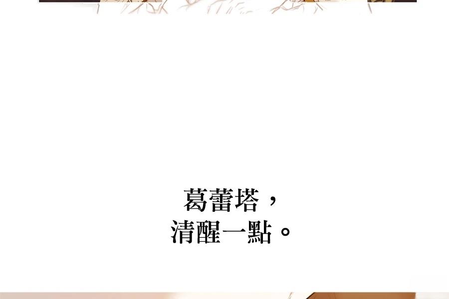第5话99