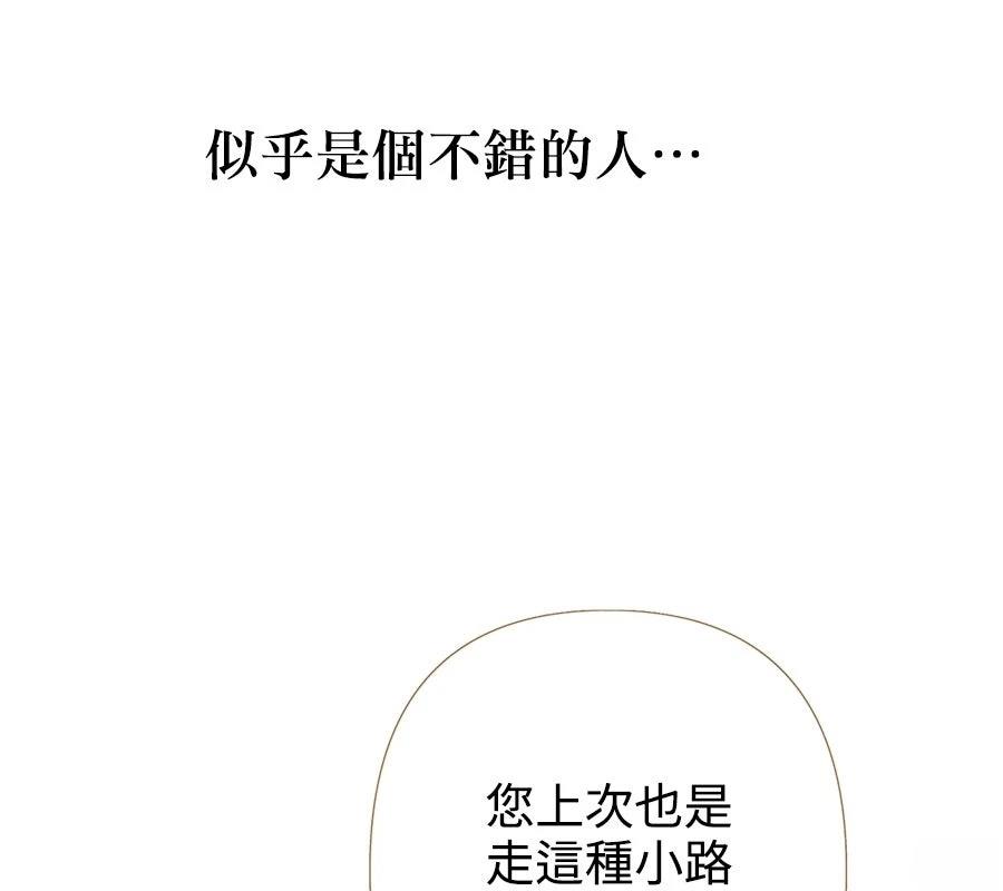 第6话133