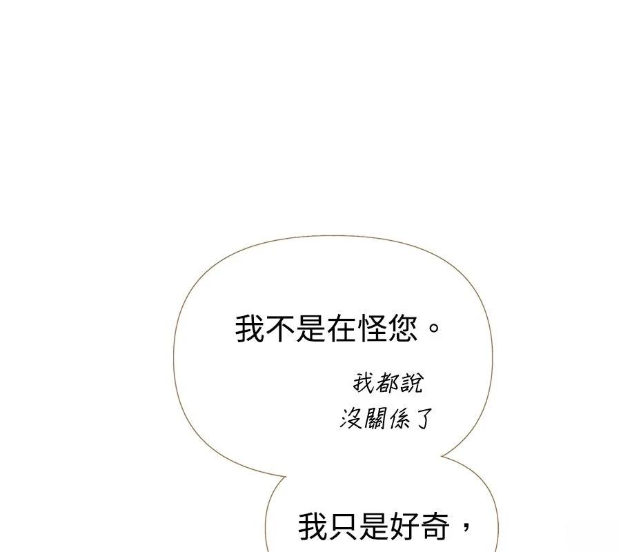 第6话136