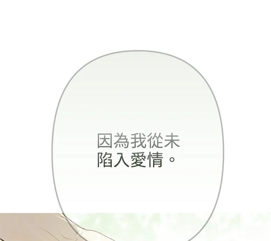 第6话174