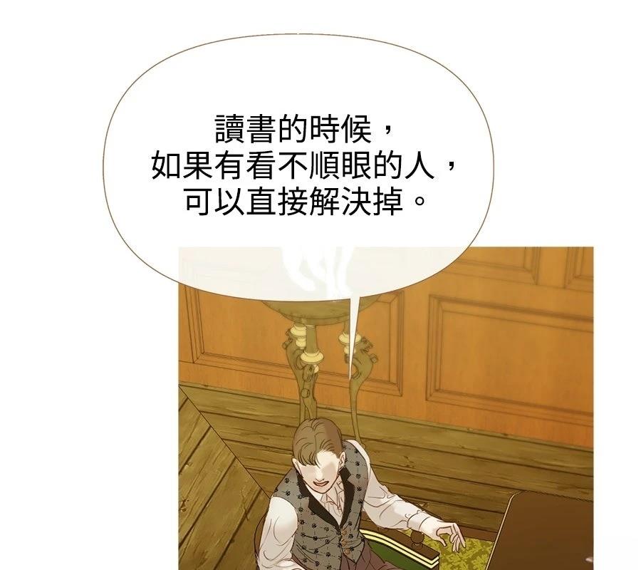 第6话19
