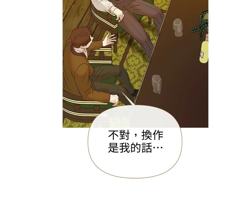 第6话20