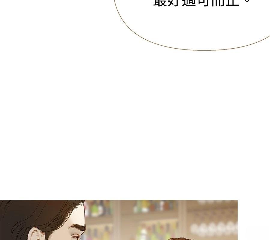 第6话24