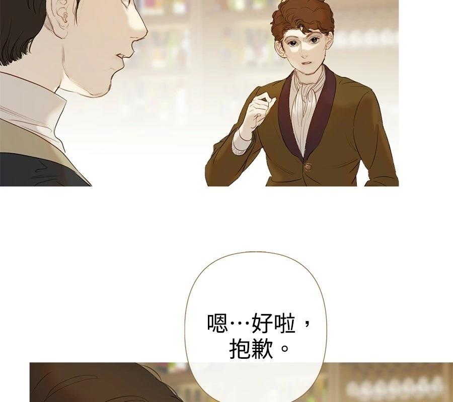 第6话25